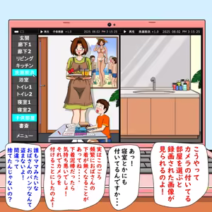 Page 53 of てて - preview thumbnail