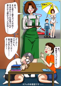 Page 532 of てて - preview thumbnail