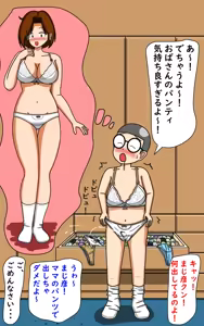 Page 56 of てて - preview thumbnail
