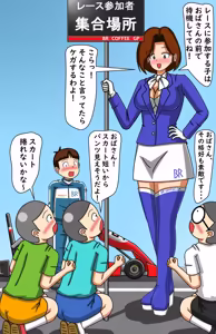 Page 570 of てて - preview thumbnail
