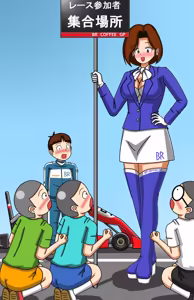 Page 576 of てて - preview thumbnail