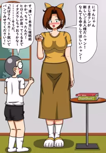 Page 591 of てて - preview thumbnail