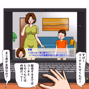 Page 606 of てて - preview thumbnail
