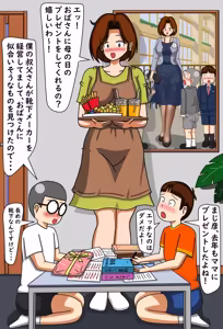 Page 649 of てて - preview thumbnail