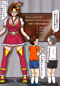 Page 660 of てて - preview thumbnail