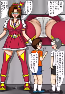 Page 661 of てて - preview thumbnail