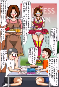 Page 666 of てて - preview thumbnail