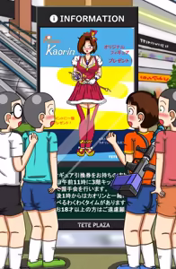 Page 717 of てて - preview thumbnail