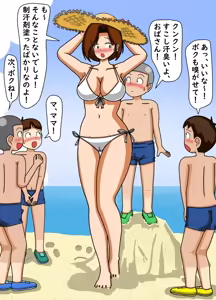 Page 72 of てて - preview thumbnail