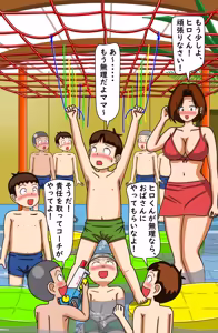 Page 797 of てて - preview thumbnail