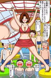 Page 799 of てて - preview thumbnail