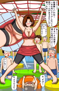 Page 811 of てて - preview thumbnail