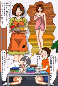 Page 863 of てて - preview thumbnail
