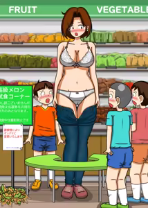 Page 9 of てて - preview thumbnail