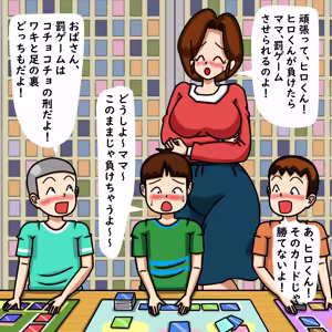 Page 905 of てて - preview thumbnail