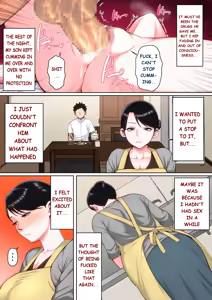 Page 80 of I Want to Fuck my Sleeping Mom! - preview thumbnail