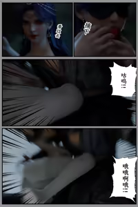 Page 25 of 缚娇索 11 - preview thumbnail
