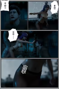 Page 30 of 缚娇索 11 - preview thumbnail