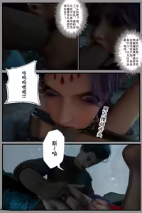 Page 42 of 缚娇索 11 - preview thumbnail