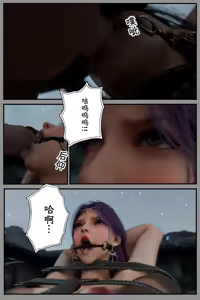 Page 46 of 缚娇索 11 - preview thumbnail