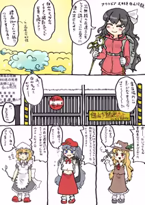Page 250 of June Rain - preview thumbnail