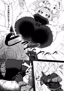 Page 340 of Urabi - preview thumbnail