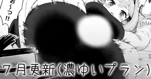 Page 369 of Urabi - preview thumbnail