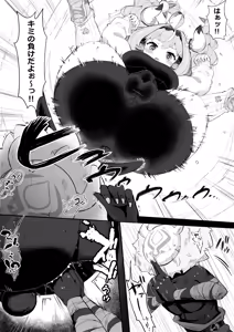 Page 386 of Urabi - preview thumbnail