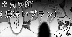 Page 655 of Urabi - preview thumbnail