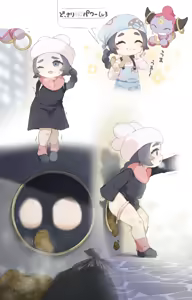 Page 719 of Urabi - preview thumbnail