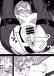 リクエスト TSアキラ快楽堕ち — hentai manga cover on Fhentai