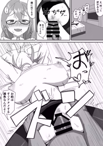 Page 3 of リクエスト TSアキラ快楽堕ち - preview thumbnail