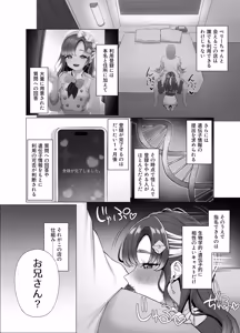 br-ちゃんと会える店 — hentai manga cover on Fhentai