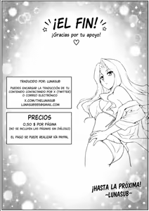 Page 3 of La hermana mayor que solo era pura apariencia de valentía - preview thumbnail