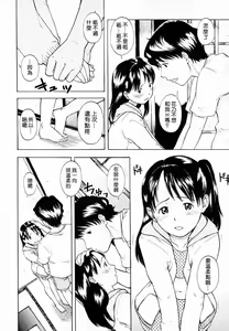 Page 243 of COMIC Han 2008-06 Vol. 11 - preview thumbnail
