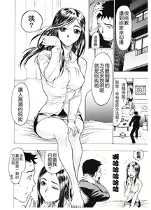 Page 335 of COMIC Han 2008-06 Vol. 11 - preview thumbnail