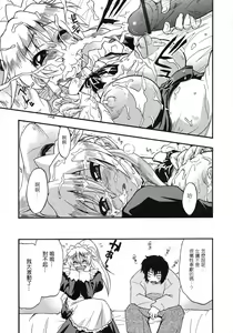 Page 61 of COMIC Han 2008-06 Vol. 11 - preview thumbnail