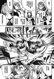 Page 656 of COMIC Han 2008-06 Vol. 11 - preview thumbnail