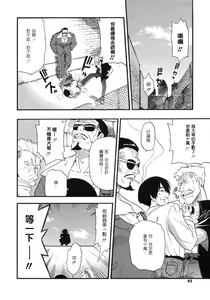 Page 82 of COMIC Han 2008-06 Vol. 11 - preview thumbnail