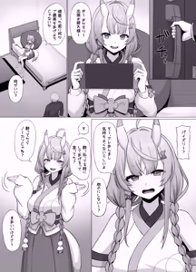居候のmkrにパイズリしてもらう漫画 — hentai manga cover on Fhentai