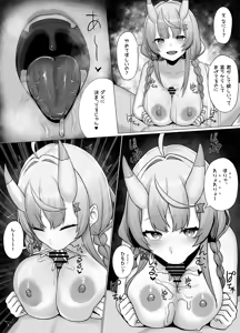 Page 4 of 居候のmkrにパイズリしてもらう漫画 - preview thumbnail