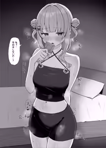 kbrkと甘々えっち — hentai manga cover on Fhentai
