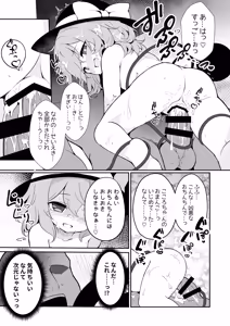 Page 23 of Moumoku no Kokorophilia - preview thumbnail