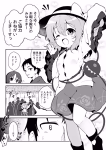 Page 3 of Moumoku no Kokorophilia - preview thumbnail