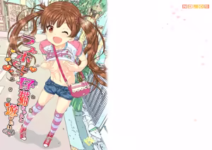 LoveHo demo Koneko-chan to Asobitai | 想在情趣酒店里跟小猫咪玩耍 — hentai manga cover on Fhentai