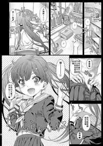 Page 17 of LoveHo demo Koneko-chan to Asobitai | 想在情趣酒店里跟小猫咪玩耍 - preview thumbnail