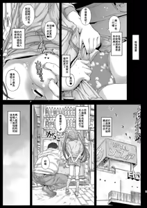 Page 2 of LoveHo demo Koneko-chan to Asobitai | 想在情趣酒店里跟小猫咪玩耍 - preview thumbnail