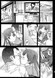 Page 24 of LoveHo demo Koneko-chan to Asobitai | 想在情趣酒店里跟小猫咪玩耍 - preview thumbnail