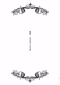 Page 4 of LoveHo demo Koneko-chan to Asobitai | 想在情趣酒店里跟小猫咪玩耍 - preview thumbnail