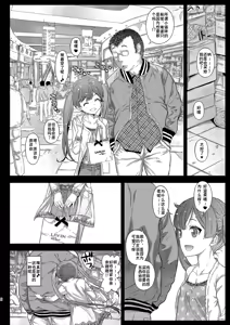 Page 5 of LoveHo demo Koneko-chan to Asobitai | 想在情趣酒店里跟小猫咪玩耍 - preview thumbnail